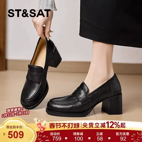 星期六黑色玛丽珍鞋女2026年新款春季复古小皮鞋英伦风浅口单鞋商品大图