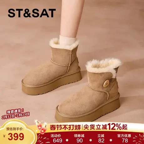 星期六羊皮毛一体加厚保暖雪地靴2025年冬季新款加绒厚底棉鞋女鞋商品大图