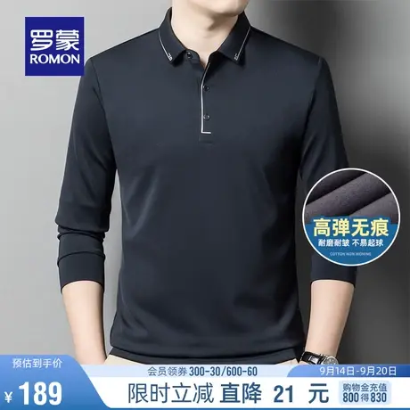 【弹力无痕】罗蒙男士长袖Polo衫2023秋季新款商务纯色翻领T恤衫商品大图