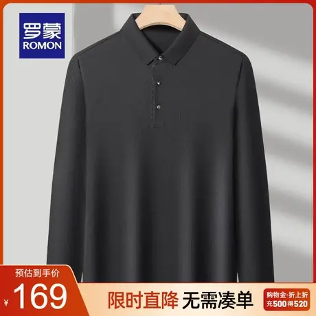【高弹无痕】罗蒙男士休闲长袖POLO衫2023秋季新款商务翻领T恤衫商品大图