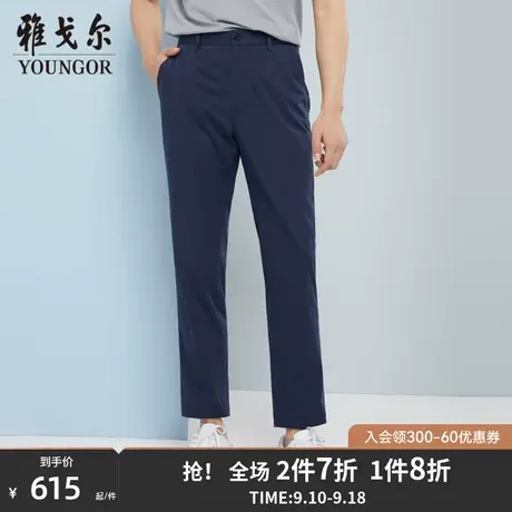 雅戈尔男士休闲裤春季新款官方商务休闲商场同款免烫长裤男S1940商品大图