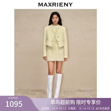 【早鸟超前购】MAXRIENY名媛千金小香风花纱半裙秋冬新款半身裙子图片
