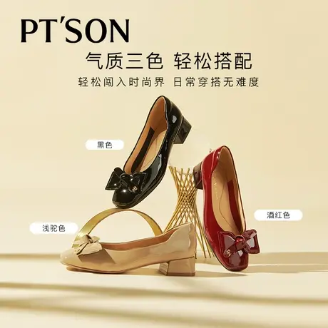 [双11预售]百田森春秋新款方头浅口单鞋女真皮蝴蝶结粗跟高跟鞋女图片