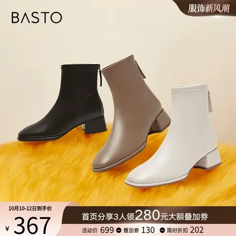 百思图23冬季新韩式气质小白及踝靴时装瘦瘦靴粗跟女短靴TD536DD3图片