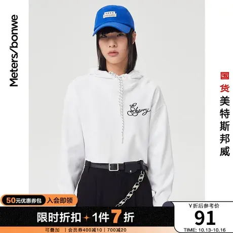 国货美特斯邦威连帽卫衣女短款潮流春夏时尚印花街头女士上衣图片