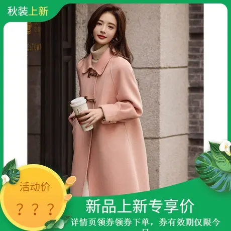 时尚气质减龄绵羊毛毛呢大衣女士2023年冬季新款显瘦休闲通勤外套图片