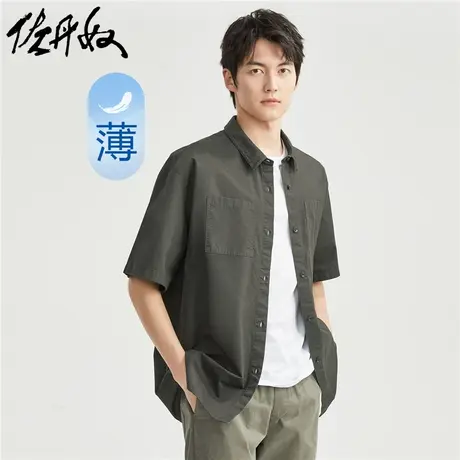 佐丹奴衬衫男装纯棉梭织双口袋宽松短袖休闲衬衫 13043302商品大图