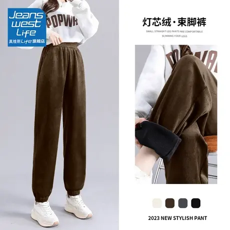 真维斯LIFE灯芯绒裤子女新款2023爆款小个子束脚休闲运动裤秋冬款商品大图