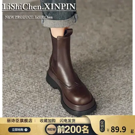 法式小香风瘦瘦靴短靴女2023新款弹力圆头厚底切尔西马丁靴平底图片