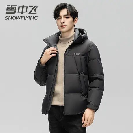 雪中飞男士羽绒服短款连帽2023冬季新款时尚百搭鸭绒加厚保暖外套商品大图