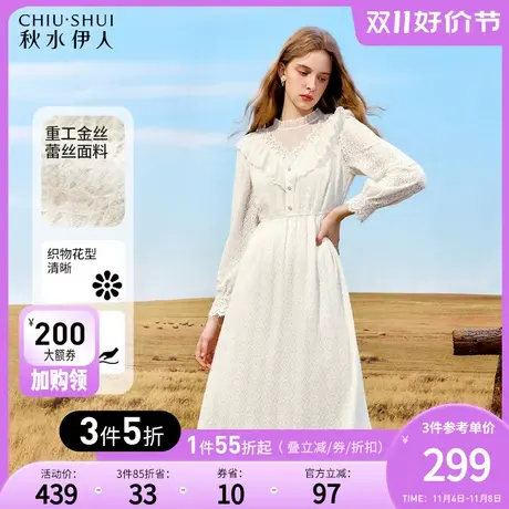秋水伊人V字木耳花边中长款连衣裙冬季2023年新款女装时尚裙子商品大图