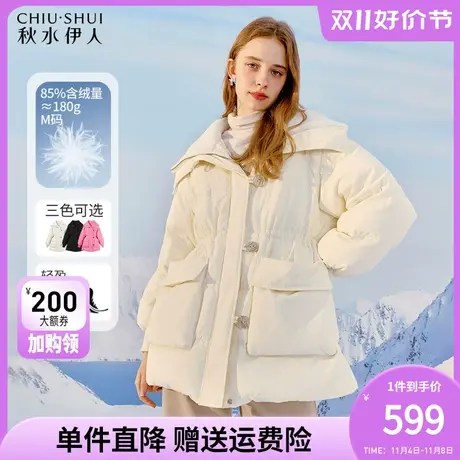 秋水伊人大翻领休闲复古羽绒服冬季2023年新款女装百搭小个子外套图片