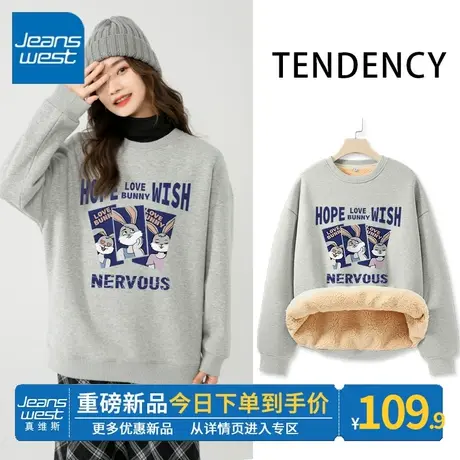 ZR真维斯卫衣女2023新款爆款冬季加绒加厚圆领羊羔绒女士上衣外套商品大图