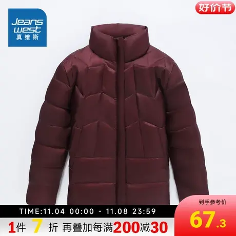 JW真维斯女装羽绒服2022冬季新款纯色简约立领宽松保暖羽绒外套女图片