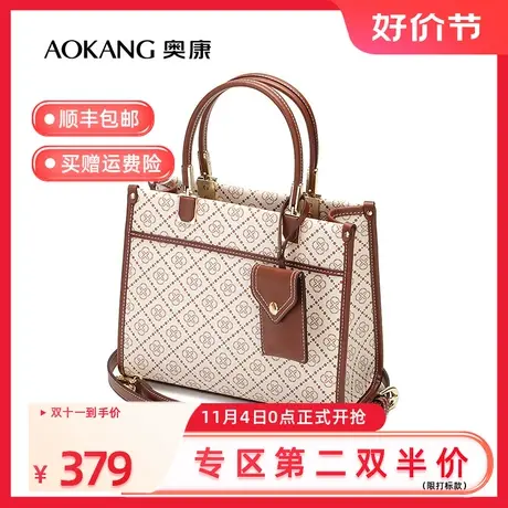 【门店发货】奥康女包2023新款时尚印花女士手提包简约米色斜挎包图片