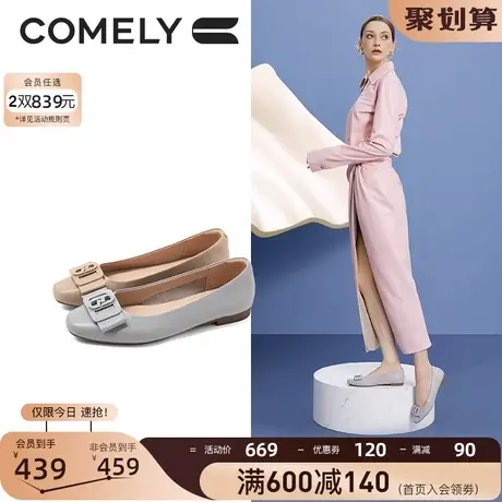 康莉单鞋女低跟2023年秋季新款商场同款真皮舒适方头软底芭蕾舞鞋图片