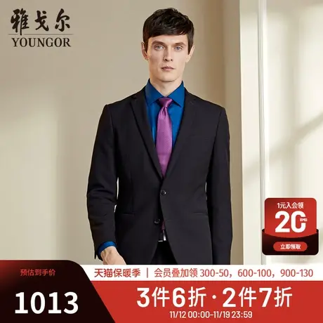 雅戈尔西服秋季新款中青年商务休闲时尚婚庆黑色修身西装外套1278商品大图