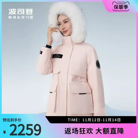 【杨紫同款】波司登奥莱新款户外极寒连帽工装毛领外套羽绒服女图片