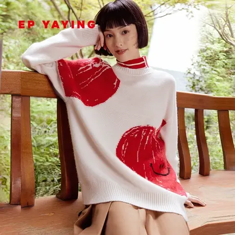 EP YAYING雅莹女装 羊毛混纺廓形爱心针织衫 春装商场同款9578A商品大图