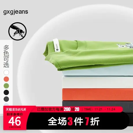 清仓gxg jeans男装春夏t恤男短袖多色印花防蚊基础体恤商品大图