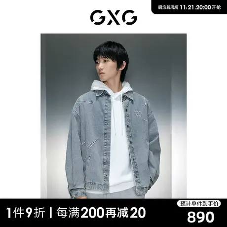 GXG男装 商场同款经典水洗牛仔夹克 23年冬季新品GEX1E828734商品大图