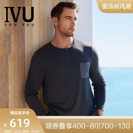 安莉芳旗下IVU男士莫代尔圆领长袖睡衣舒适可外穿家居上装UL00142图片