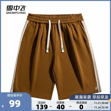 雪中飞2023夏季新款男松紧腰运动百搭五分裤大码宽松大裤衩沙滩裤图片