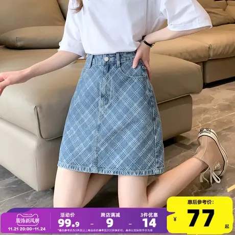 唐狮半身裙女小个子夏季新款菱形格高腰牛仔a字裙显瘦牛仔半身裙图片