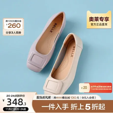 百丽软底平底单鞋女鞋法式妈妈鞋新款船鞋瓢鞋小皮鞋Z2R1DAQ3图片