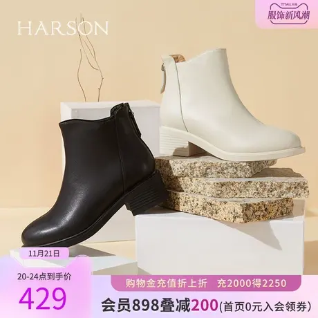哈森春秋季商场同款简约方跟圆头休闲时装靴短筒女靴HA221710图片