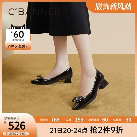 千百度通勤粗跟单鞋女2023春季新款真皮高跟鞋漆皮浅口法式皮鞋商品大图