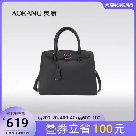 奥康女士斜挎包新款时尚复古手提简约高档轻奢潮流百搭凯莉包图片