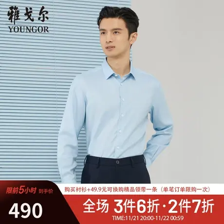 【商场同款】雅戈尔衬衫春季官方商务休闲舒适柔软上班长袖衬衫商品大图