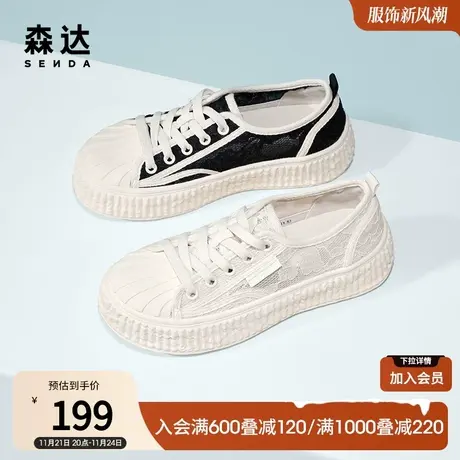 森达帆布鞋女爆款透气贝壳头饼干底休闲板鞋款ZTB33BM3商品大图