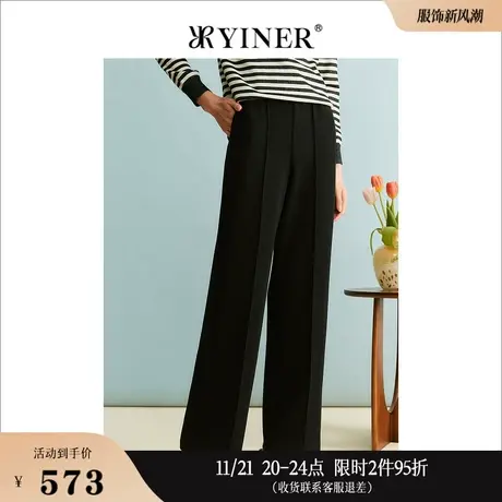 YINER音儿线上专选女装2023秋季超柔空气感直筒长裤垂顺裤商品大图