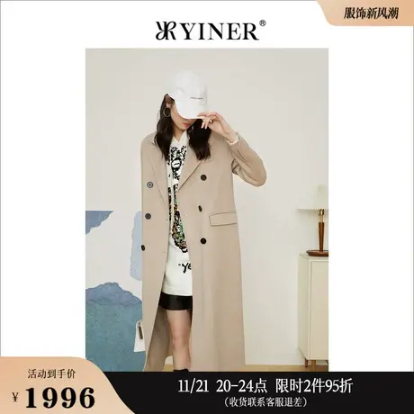 YINER音儿线上专选女装冬季含羊绒羊毛超长双面毛呢大衣长款外套商品大图