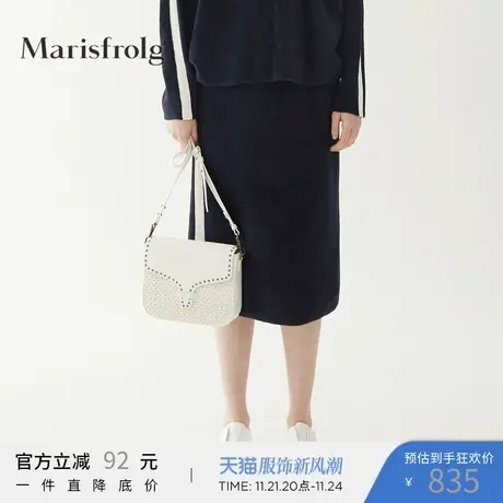 【奥莱清仓】玛丝菲尔半身裙图片