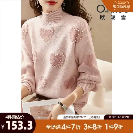 欧昵雪桃心软糯毛衣女2023冬季新款半高领落肩袖慵懒加厚保暖上衣图片