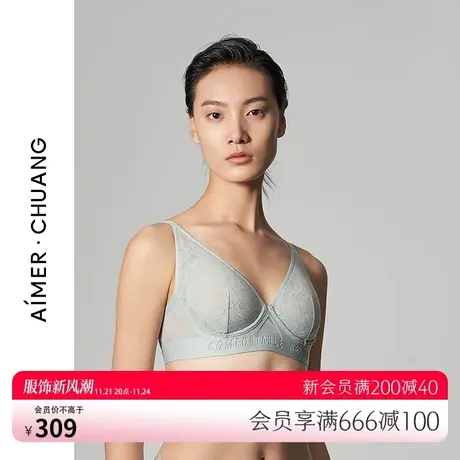 爱慕·CHUANG内衣女飞天系列3/4薄杯夏季大胸显小文胸CA130441商品大图
