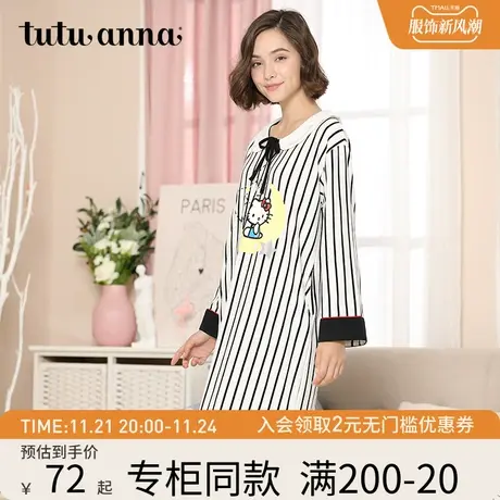 tutuanna家居服睡衣睡裙女 hello Kitty竖条纹连衣裙 女专柜同款图片