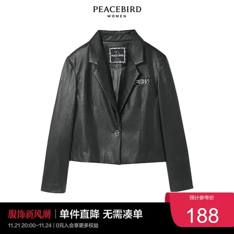 太平鸟气质流行春秋女士时尚新款时尚PU外套A4BBC1203图片