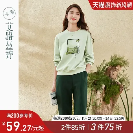 艾路丝婷休闲运动套装女2024年春秋季新款卫衣卫裤时尚洋气两件套图片