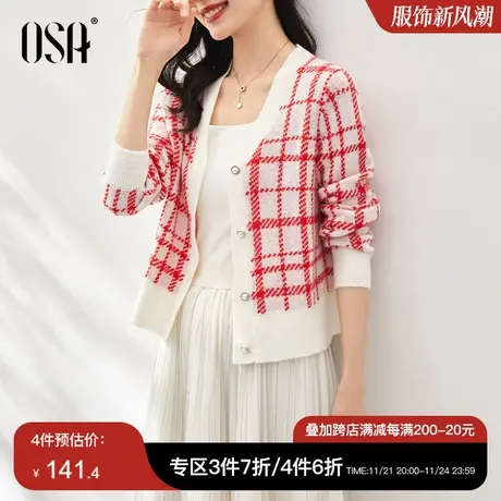 OSA欧莎格子软糯短款针织开衫上衣春装女2024年新款洋气毛衣外套图片