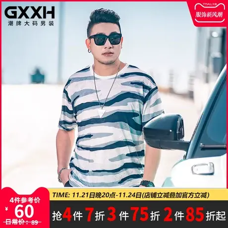 GxxH潮牌大码男装夏季新款美式潮流百搭个性休闲舒适冰丝短袖T恤商品大图