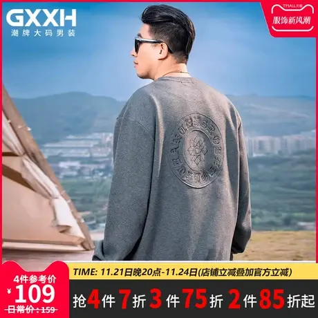 GxxH大码男装卫衣男士秋季新品长袖宽松打底衫美式潮流圆领上衣商品大图