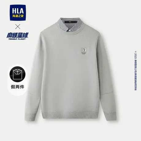 HLA/海澜之家麻烦星球联名保暖针织衫23秋冬新包芯纱假两件上衣男图片
