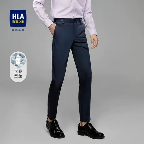 【奥莱】HLA/海澜之家2024含桑蚕丝休闲裤透气商务弹力触感裤子男商品大图