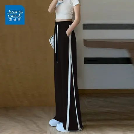真维斯冰丝高腰阔腿裤女春秋新款韩版宽松直筒裤时尚拼色长裤潮商品大图