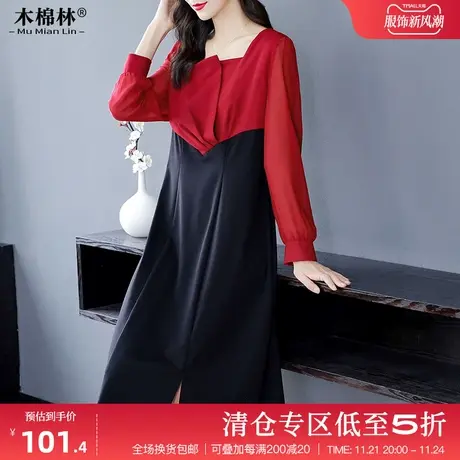 木棉林2024春季惊艳长袖连衣裙大码女装胖MM遮肚显瘦修身气质裙子图片