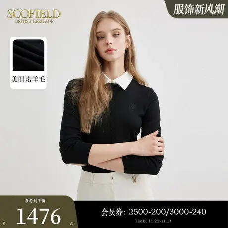 【美丽诺羊毛】Scofield女装套头毛衣假两件针织衫2023秋冬新款商品大图